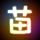 欢乐颂